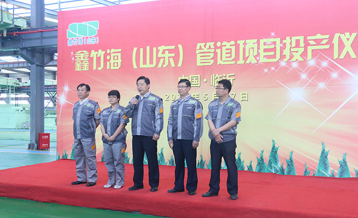 /pingguoguanwangxinye.html